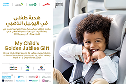 ‘My Child’s Golden Jubilee Gift’